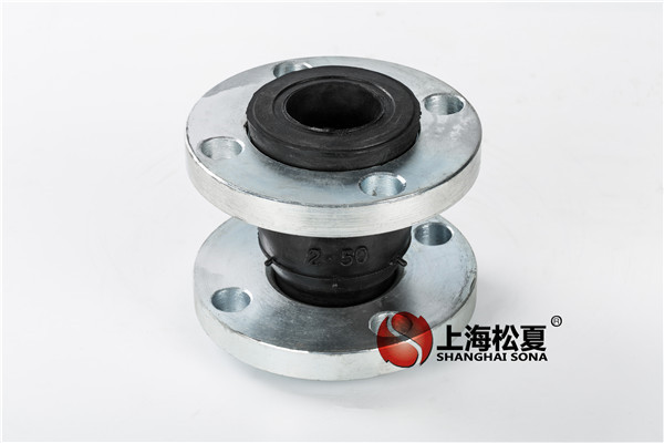 為什么會有有的橡膠軟連接的爆炸？
