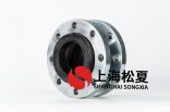 316L法蘭冷卻水泵橡膠接頭的作用是什么？能應(yīng)用在哪？